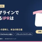インビザラインで歯を削るIPRは危険？「0.5mmまで」の意味と本当の削合量